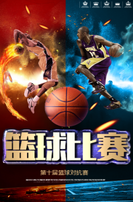 拉长回合