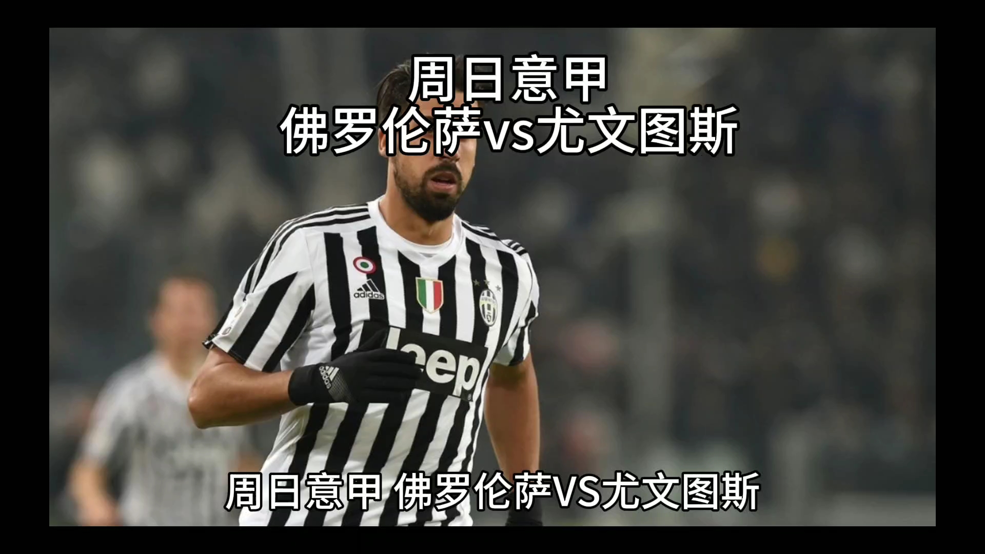 和靈活