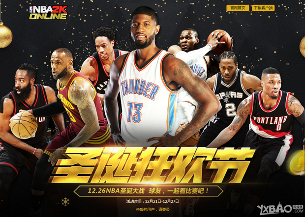 易震