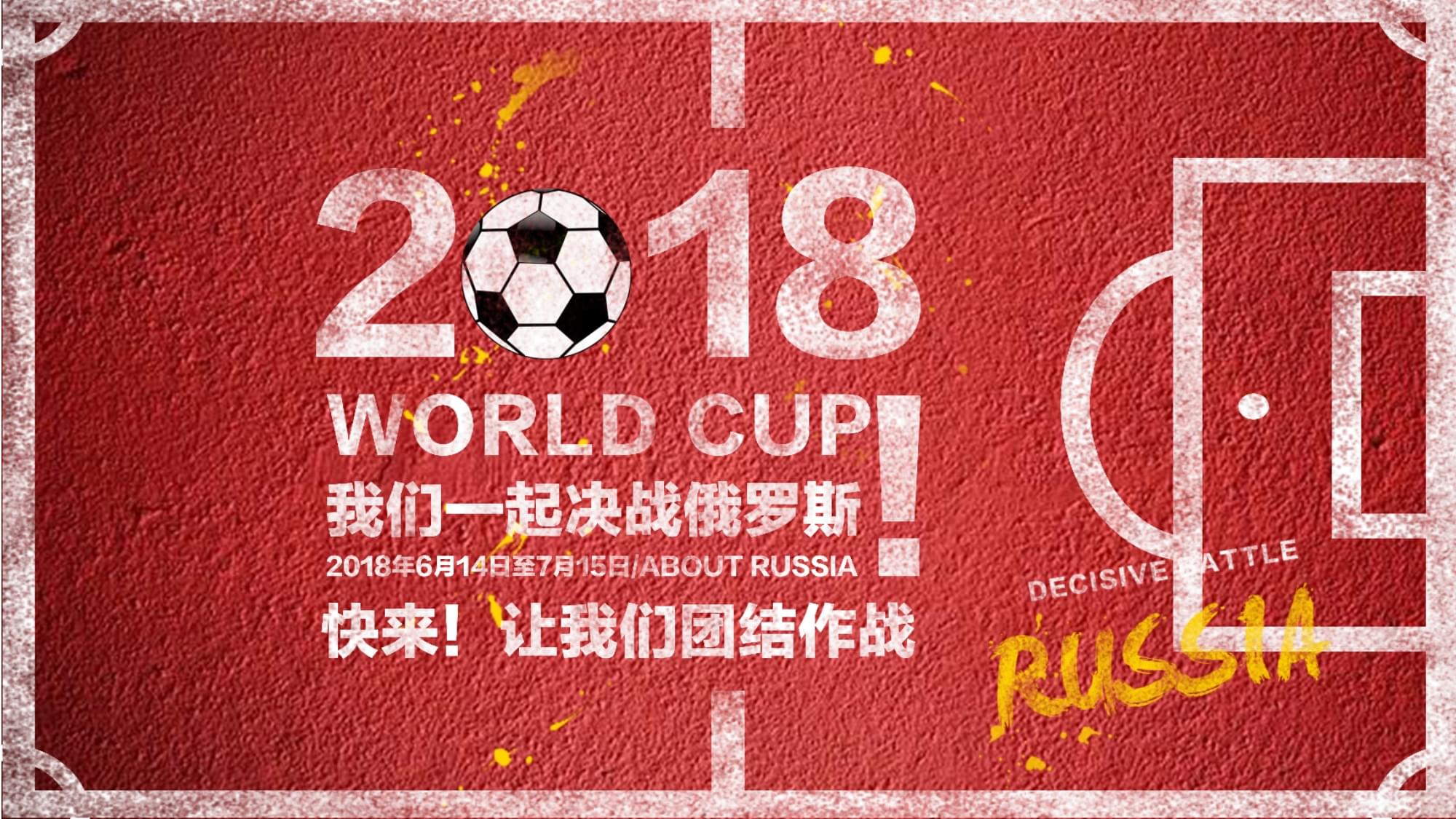 进的