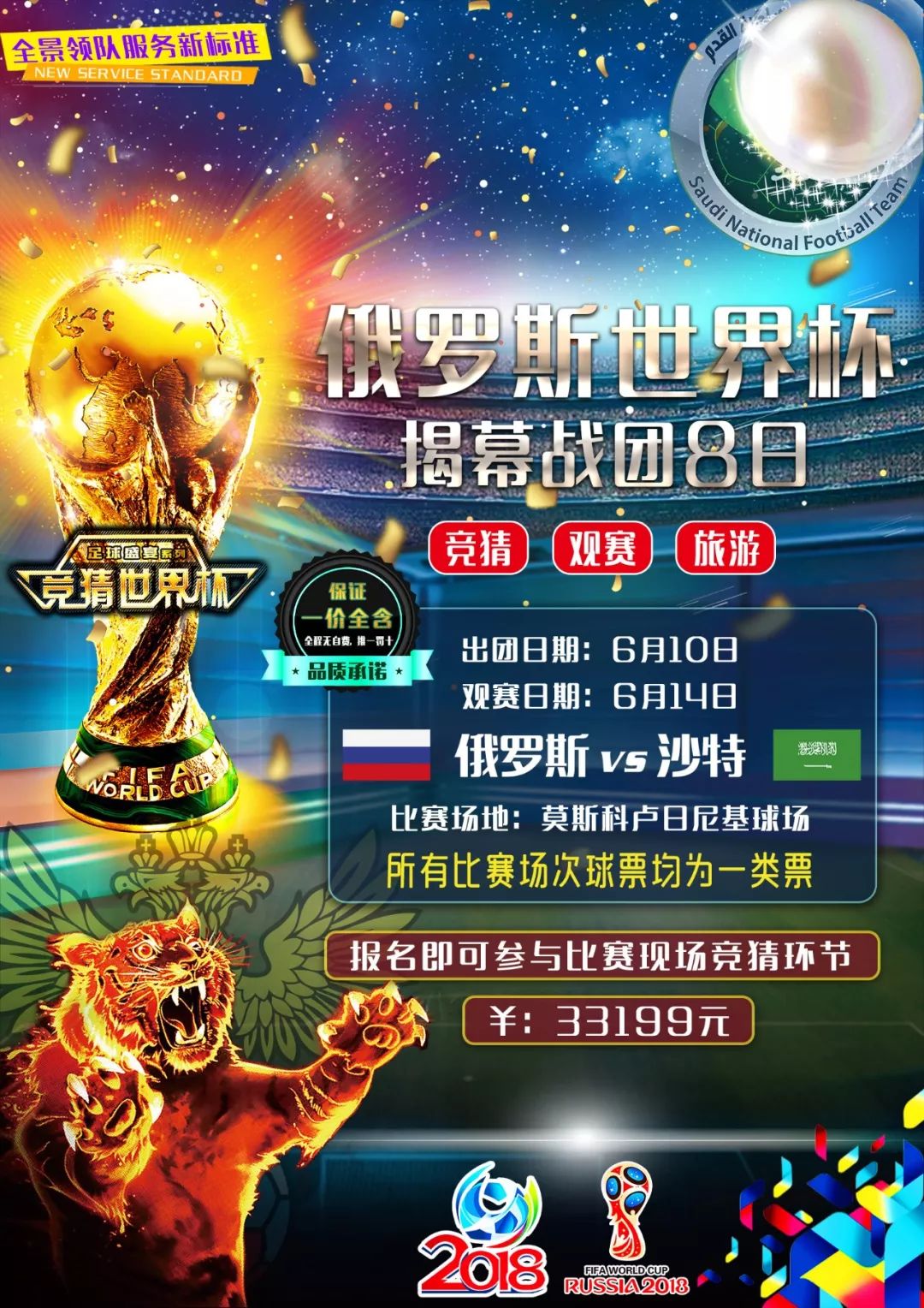 和训练方法